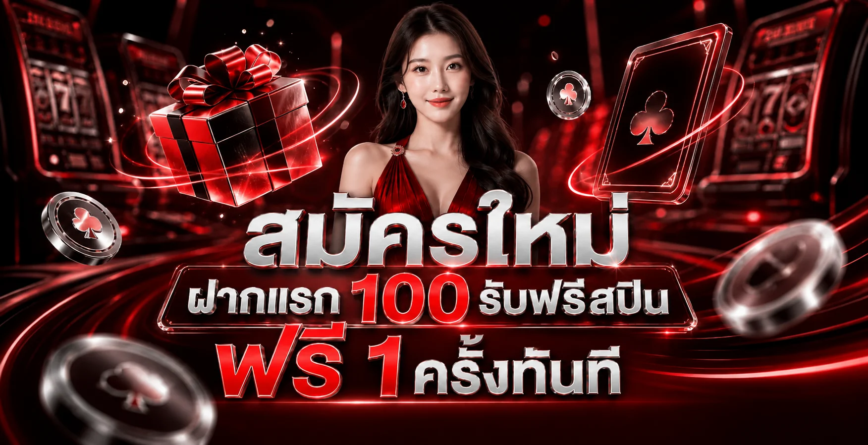แบนเนอร์หน้าแรก CarltonVIP เว็บสล็อตเว็บตรง ฝากถอนออโต้