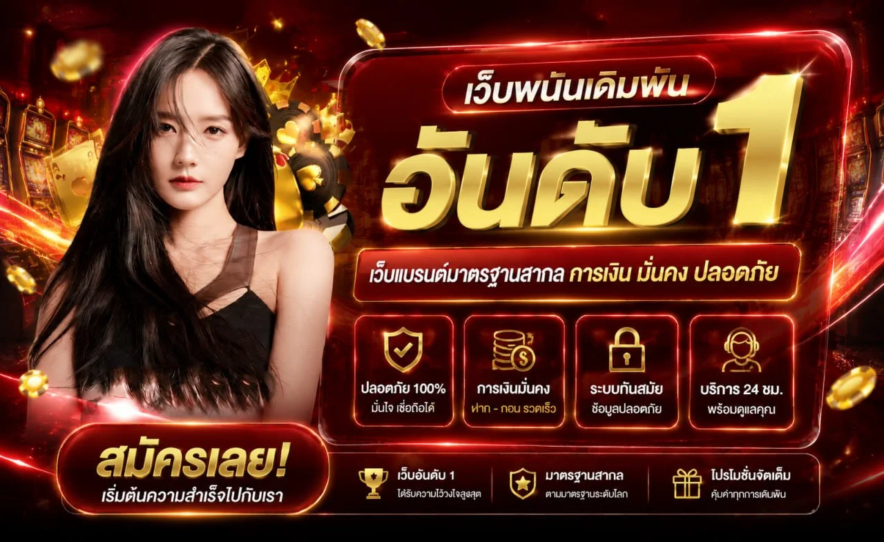 สล็อตออนไลน์ CarltonVIP รวมค่ายเกมสล็อตชั้นนำ แตกง่าย